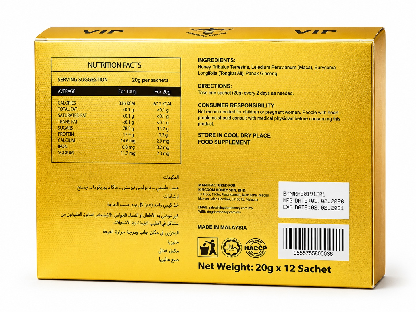 Royal Honey - Image 3